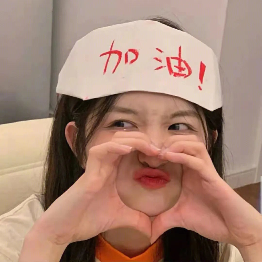 低糖国语